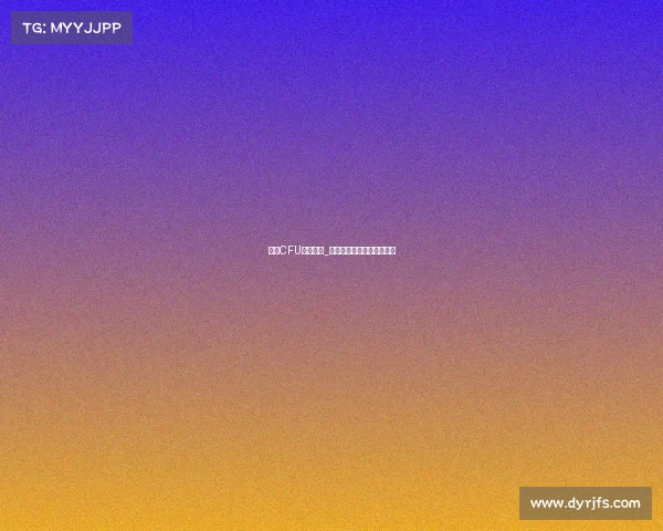 上海CFU电子竞技_上海电子竞技运动协会官网 上海CFU电子竞技_上海电子竞技运动协会官网