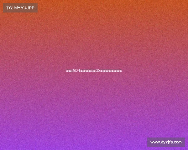 幽游白书2024电子竞技宣传片 《幽白30周年献映:宁晋电竞连技风暴》 幽游白书2024电子竞技宣传片 《幽白30周年献映:宁晋电竞连技风暴》