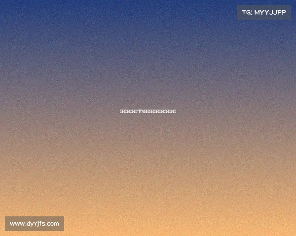 电子竞技亚运会fifa、电子竞技亚运会有哪些项目