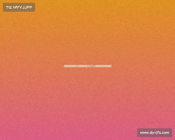 罗云熙电子竞技大赛;罗云熙空降电竞Battle谁将问鼎最终封神之战? 罗云熙电子竞技大赛;罗云熙空降电竞Battle谁将问鼎最终封神之战?